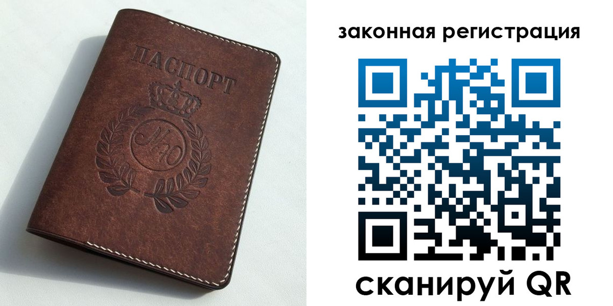 временная регистрация адрес в Великом Устюге
