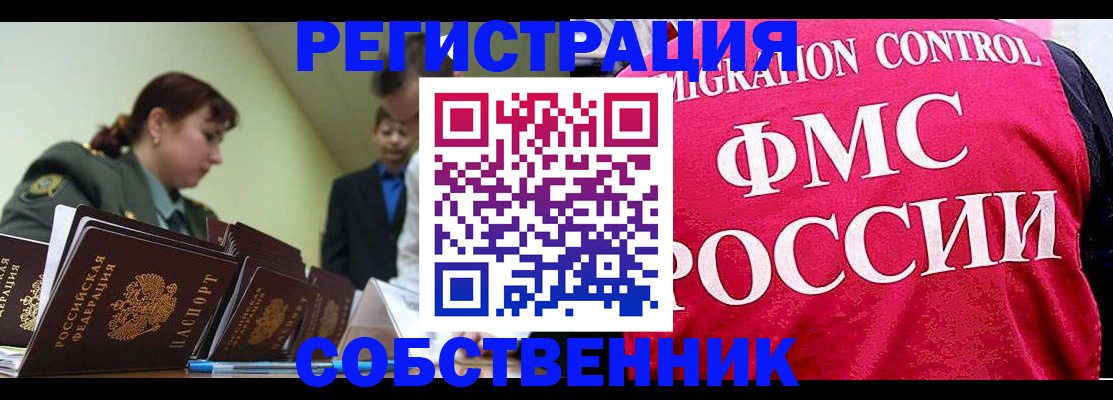 прописка для кредита в Великом Устюге