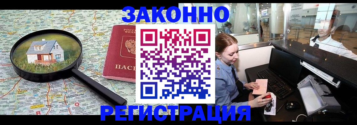 форма 3 в Великом Устюге